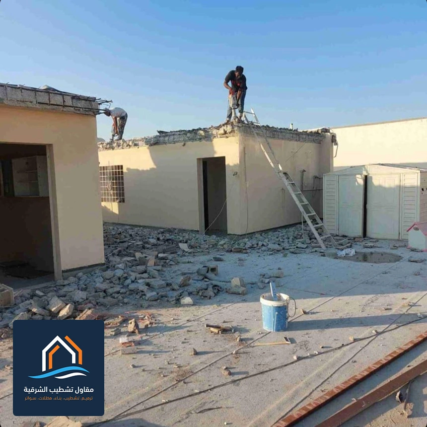 عزل وترميم اسطح بالدمام