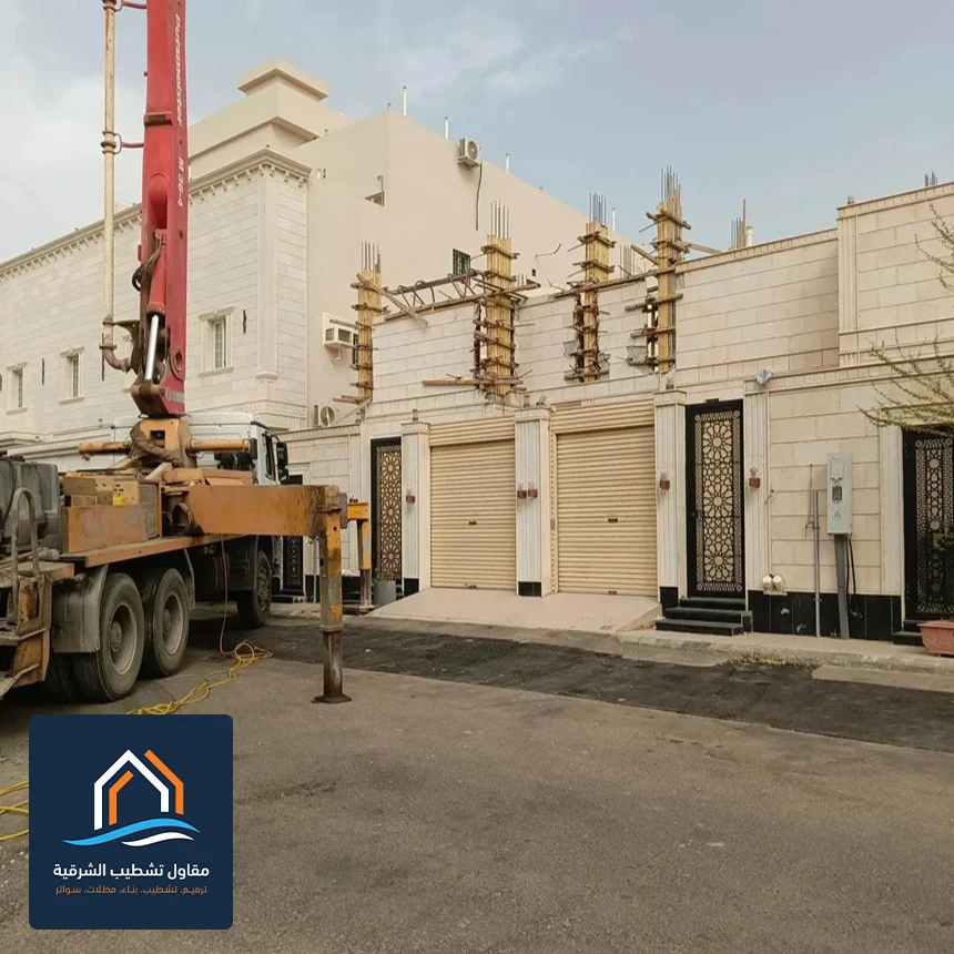 ترميم فلل بالخبر