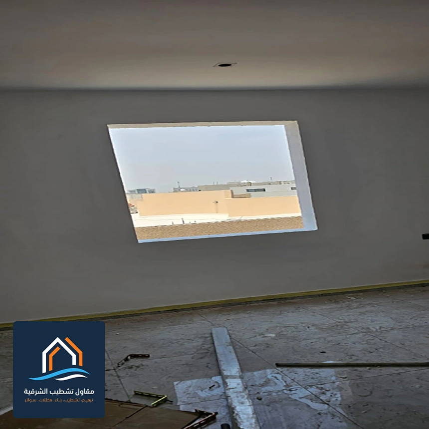 شركة ترميم منازل بالدمام