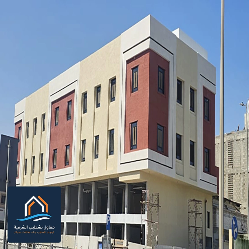 ترميم واجهات خارجية بالشرقية