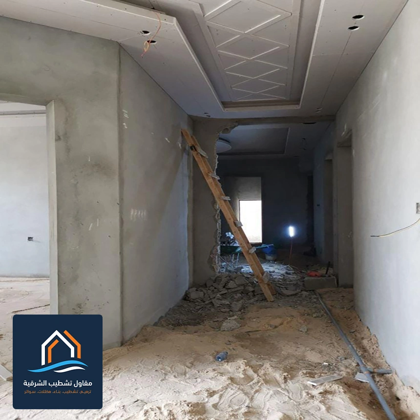 ترميم بيوت قديمة بالظهران