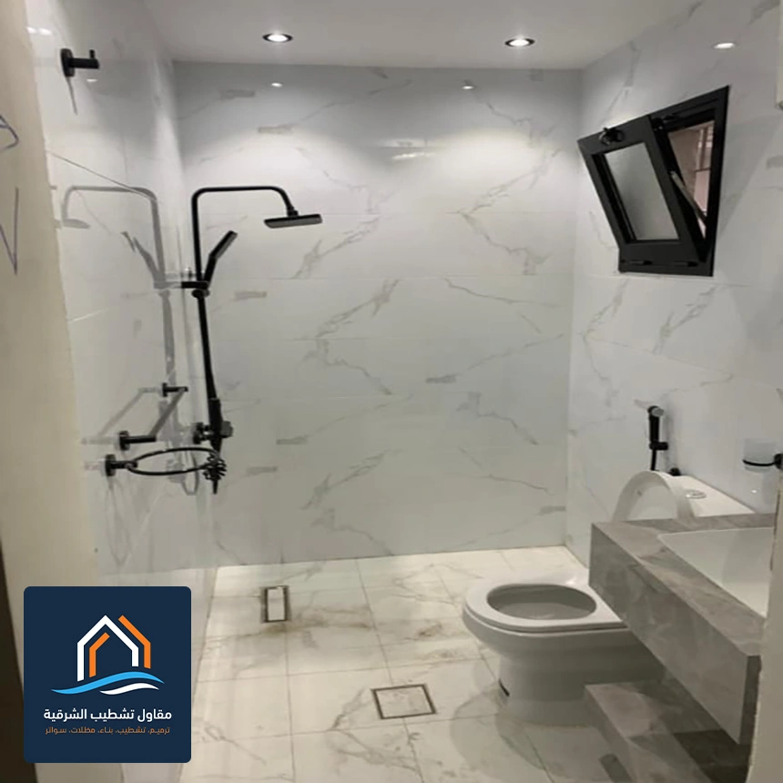 مقاول ترميم حمامات الجبيل
