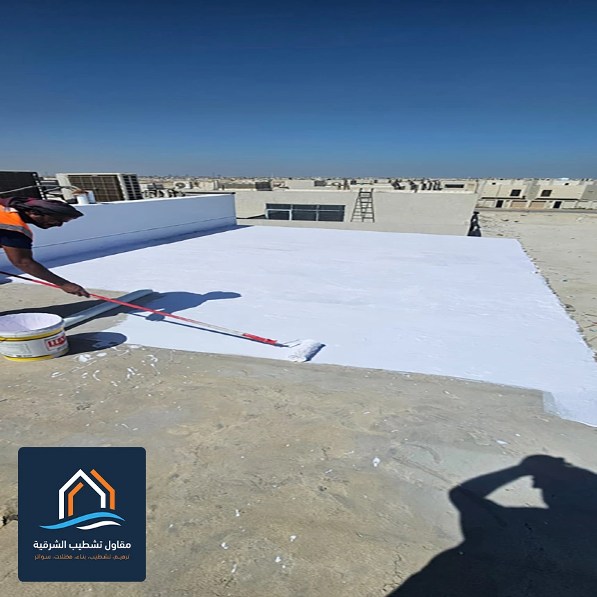عزل وترميم اسطح بالدمام