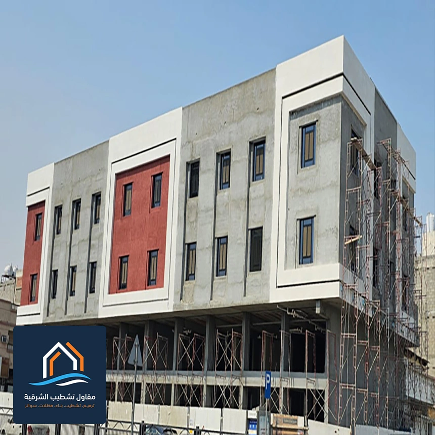 ترميم واجهات خارجية بالشرقية