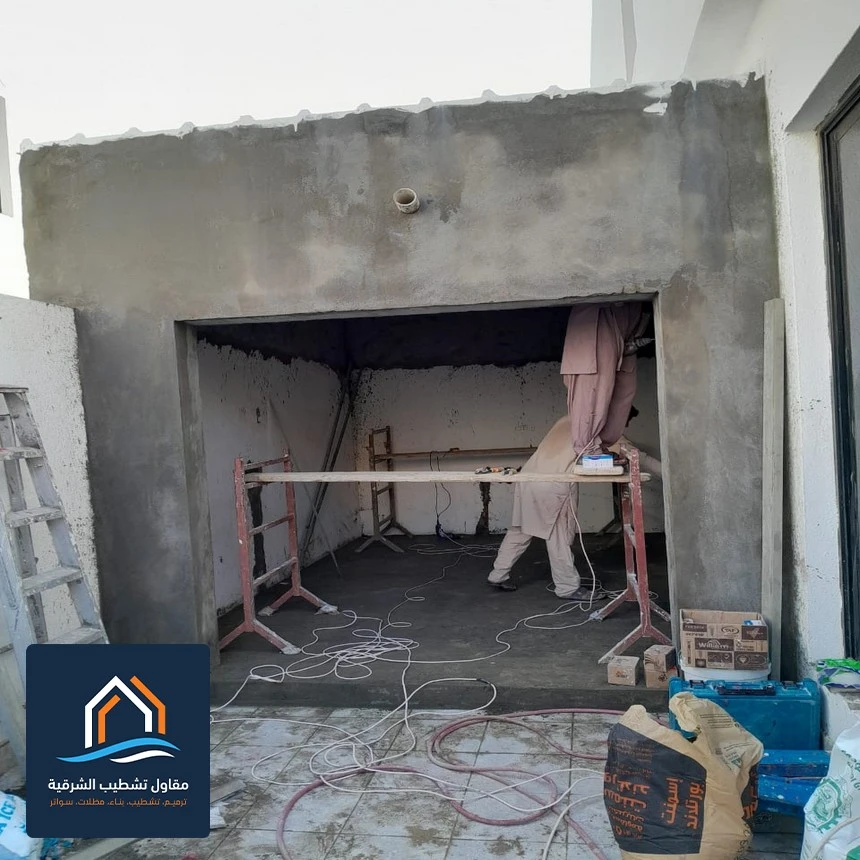 مقاول بناء غرف بالشرقية