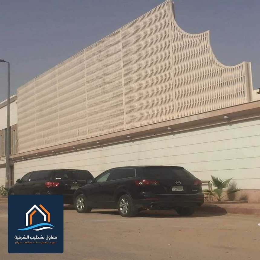 محل سواتر بالظهران